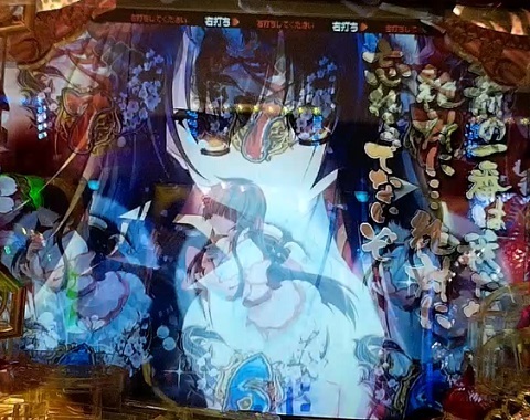 戦国†恋姫17.jpg