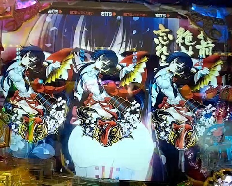 戦国†恋姫19.jpg