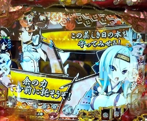 戦国†恋姫2.jpg