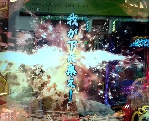 戦国†恋姫2.jpg