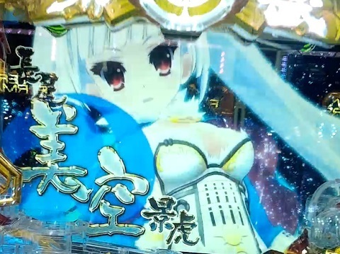 戦国†恋姫2.jpg