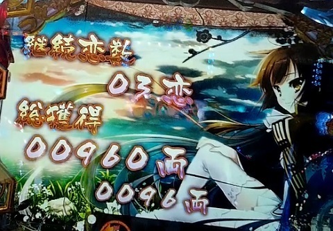 戦国†恋姫20.jpg
