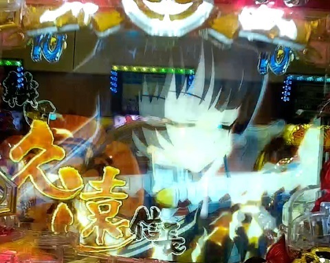 戦国†恋姫23.jpg
