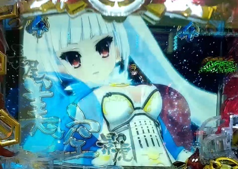 戦国†恋姫3.jpg