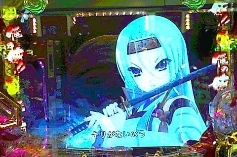 戦国†恋姫3.jpg