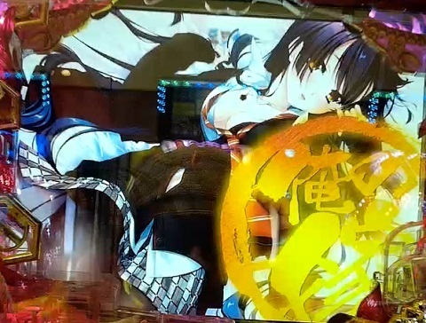 戦国†恋姫4.jpg