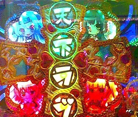 戦国†恋姫4.jpg