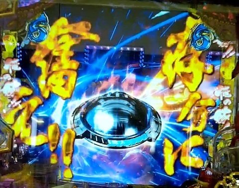 戦国†恋姫5.jpg