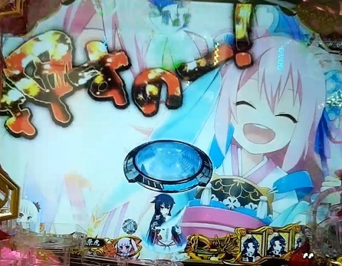 戦国†恋姫6.jpg