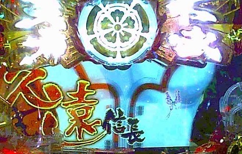 戦国†恋姫7.jpg