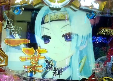 戦国†恋姫8.jpg