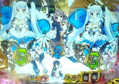 戦国†恋姫8.jpg