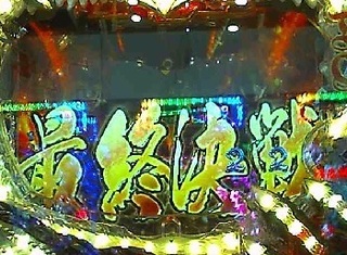 最終決戦1.jpg