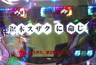 枢木スザクに命じる1.jpg