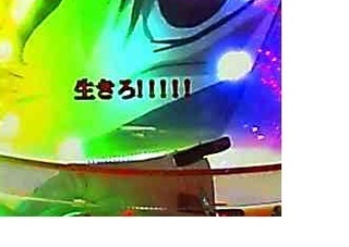 枢木スザクに命じる2.jpg