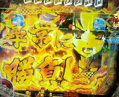 百花繚乱1.jpg