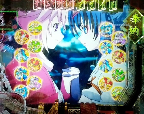 百花繚乱1.jpg