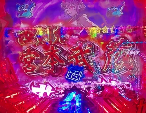 百花繚乱2.jpg