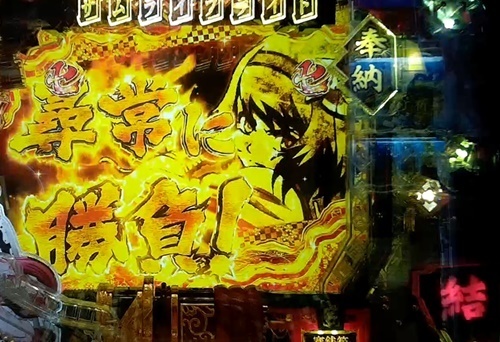 百花繚乱2.jpg