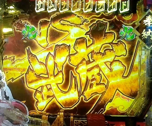 百花繚乱2.jpg