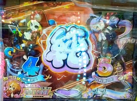 真田純勇士1.jpg