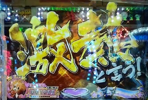 真田純勇士3.jpg