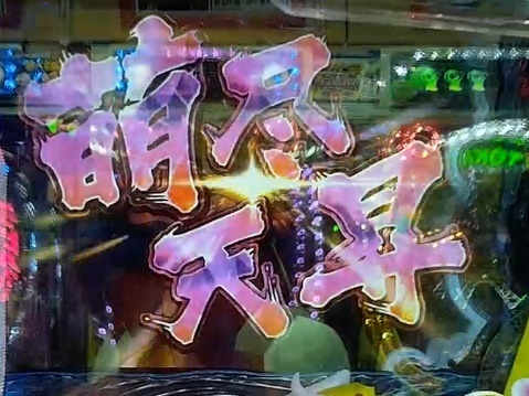真田純勇士5.jpg
