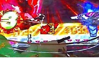 紅蓮ゾーン1.jpg