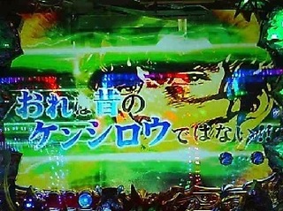 緑カットイン.jpg