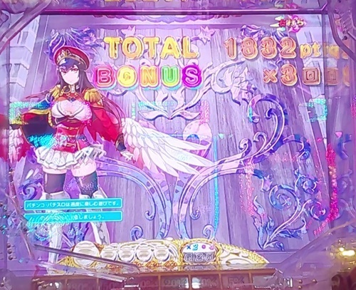美徳1.jpg