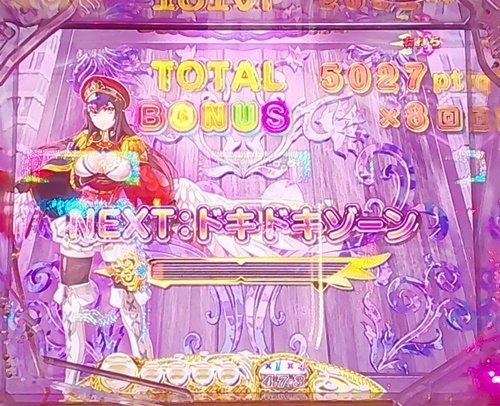 美徳4.jpg