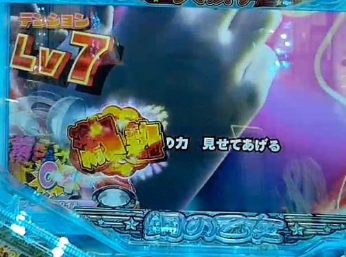 萌え萌え大戦争3.jpg