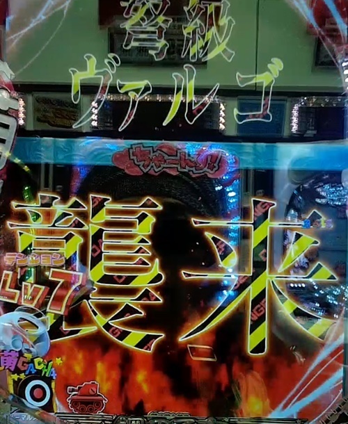 萌え萌え大戦争4.jpg