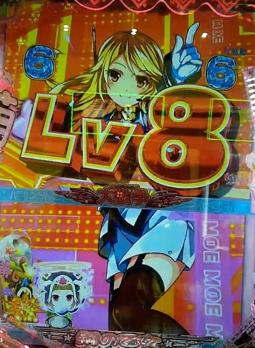 萌え12.jpg