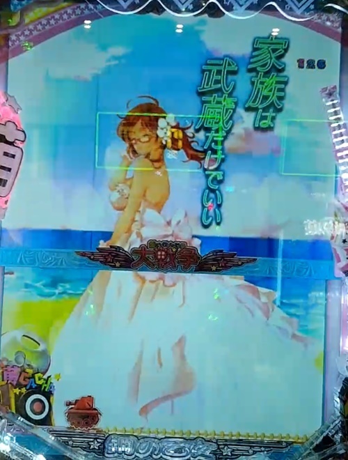 萌え24.jpg