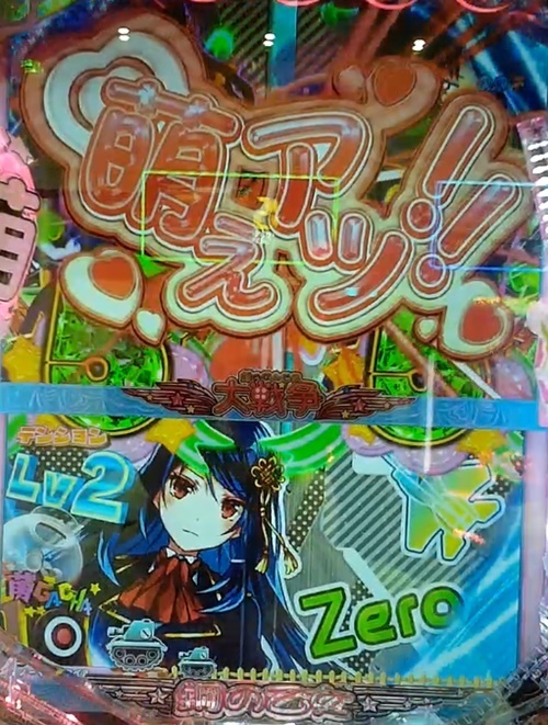 萌え25.jpg