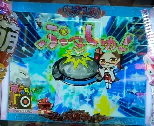 萌え28.jpg