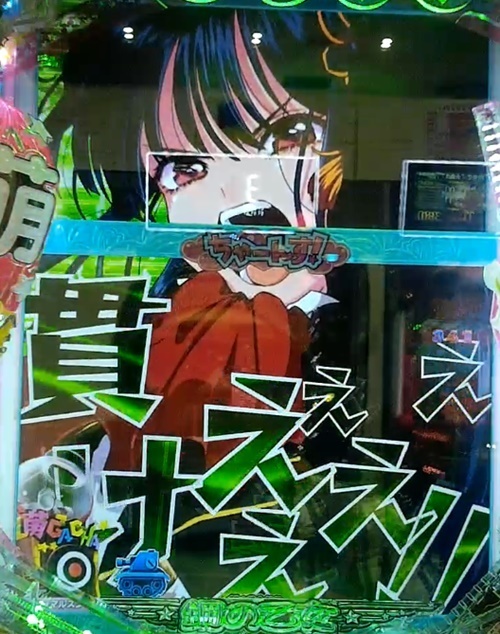 萌え3.jpg