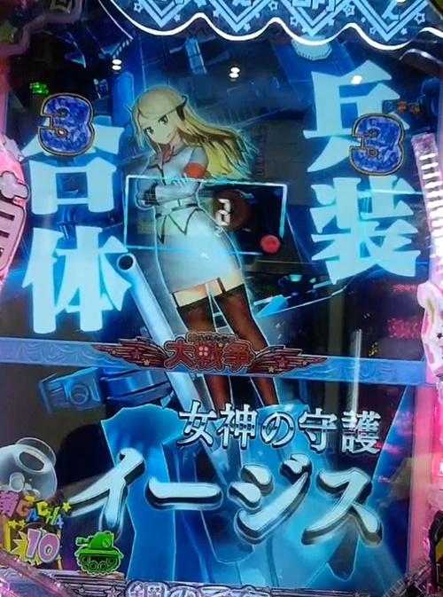 萌え4.jpg