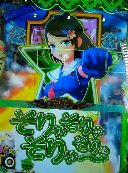 萌え8.jpg
