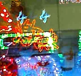 貞子2.jpg