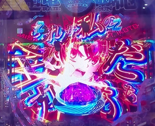 超電磁砲10.jpg