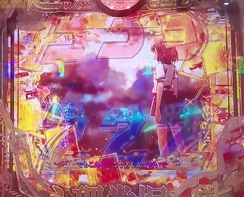 超電磁砲12.jpg