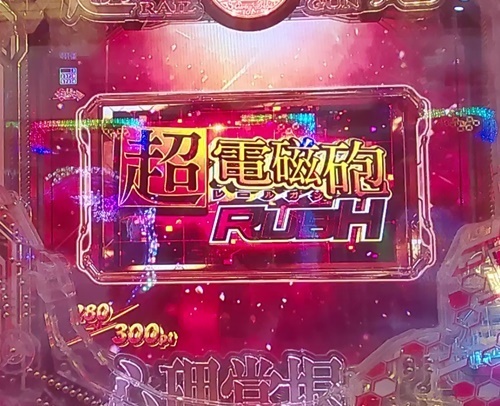 超電磁砲14.jpg