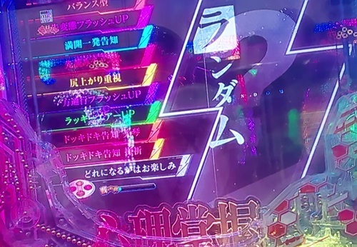 超電磁砲15.jpg