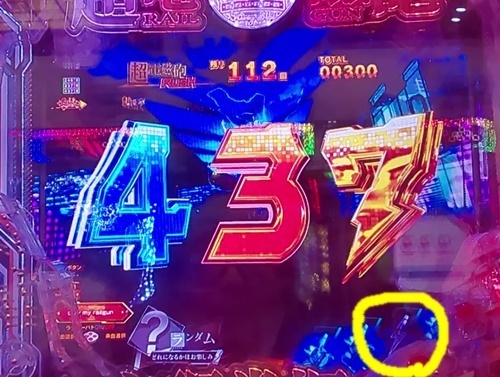 超電磁砲16.jpg