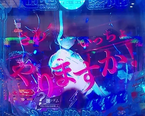 超電磁砲17.jpg