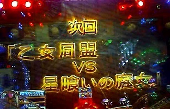 銀河乙女11.jpg