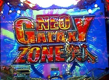 銀河乙女28.jpg