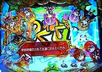 銀河乙女4.jpg